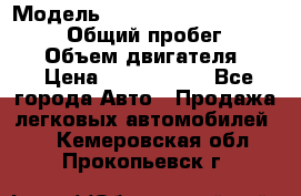  › Модель ­ Toyota Land Cruiser Prado › Общий пробег ­ 14 000 › Объем двигателя ­ 3 › Цена ­ 2 700 000 - Все города Авто » Продажа легковых автомобилей   . Кемеровская обл.,Прокопьевск г.